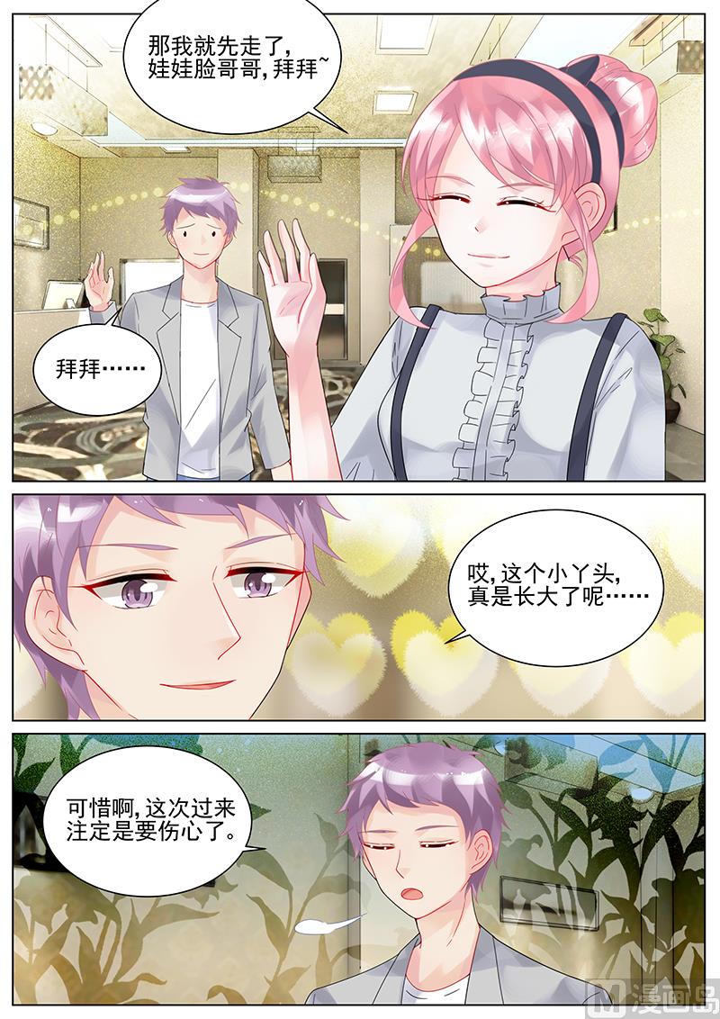 第129话3