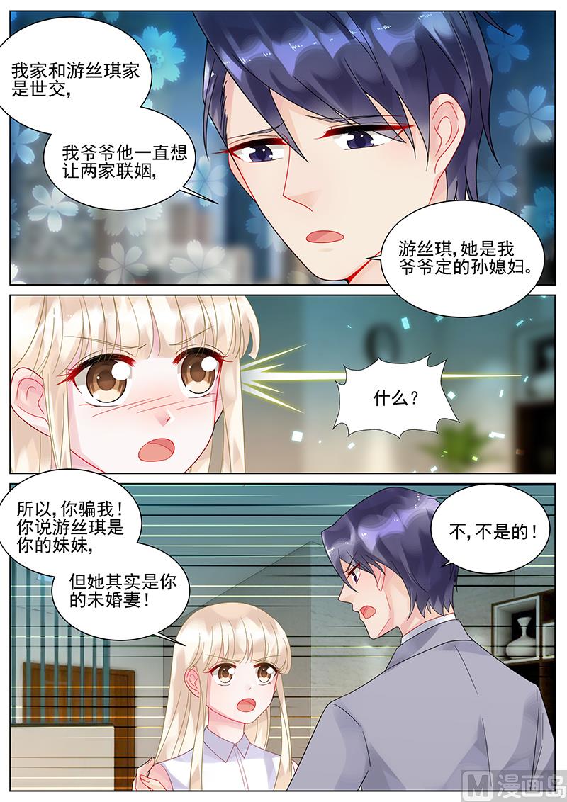 第129话6