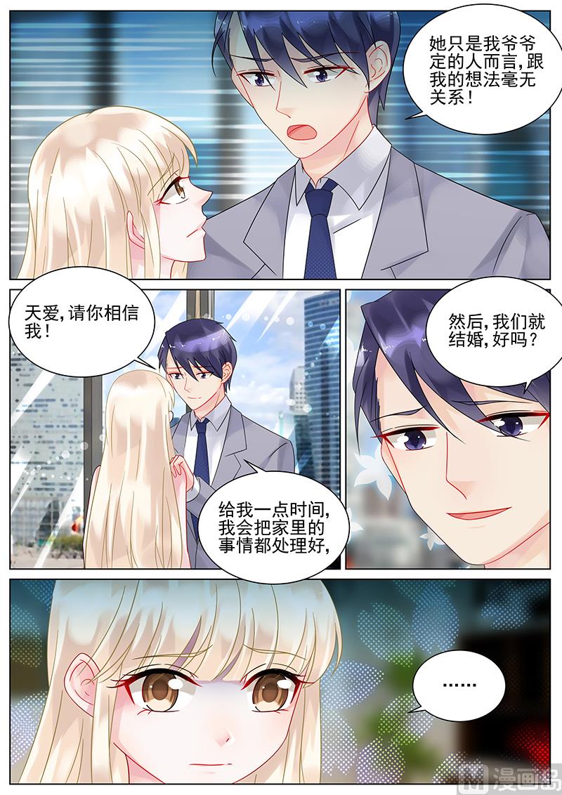 第129话7