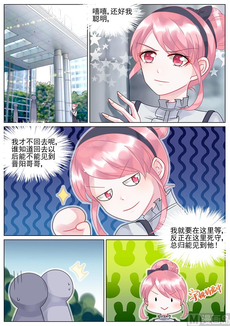 第130话3