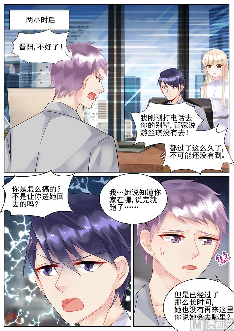 第130话4