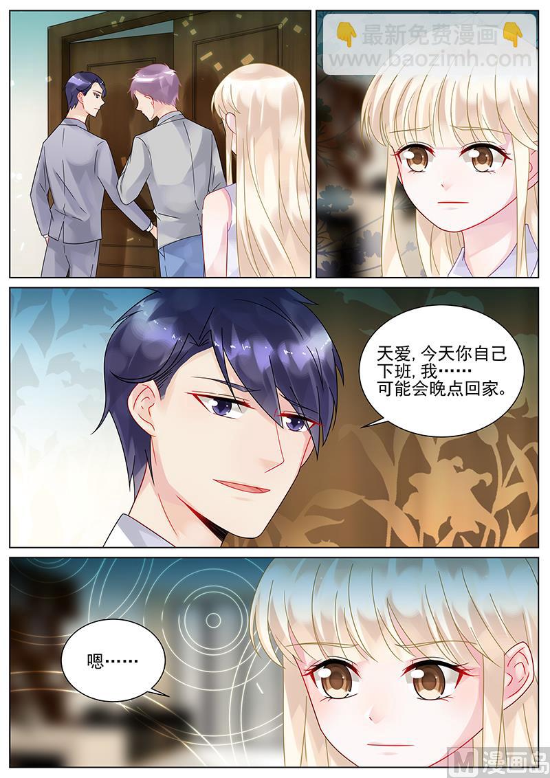 第130话6