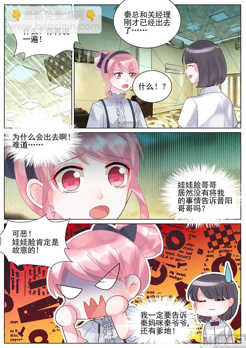 第131话1