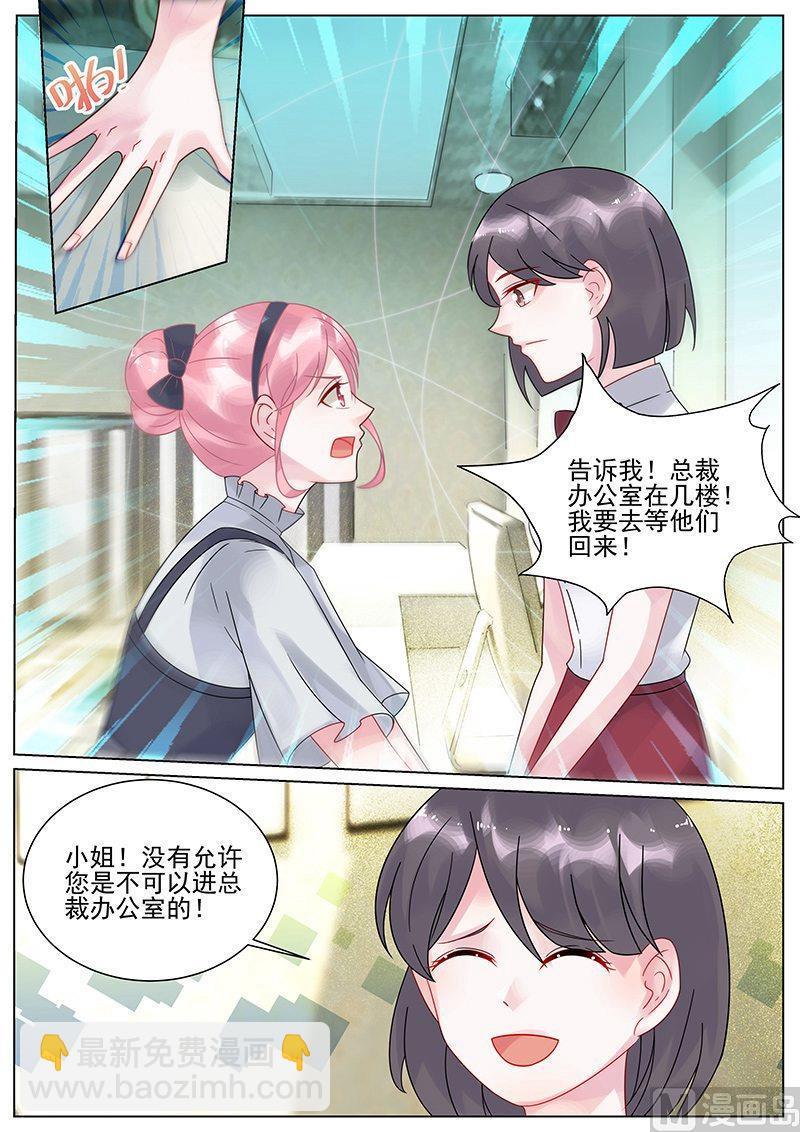 第131话2