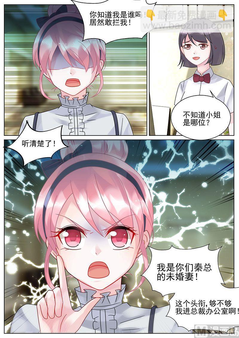 第131话3
