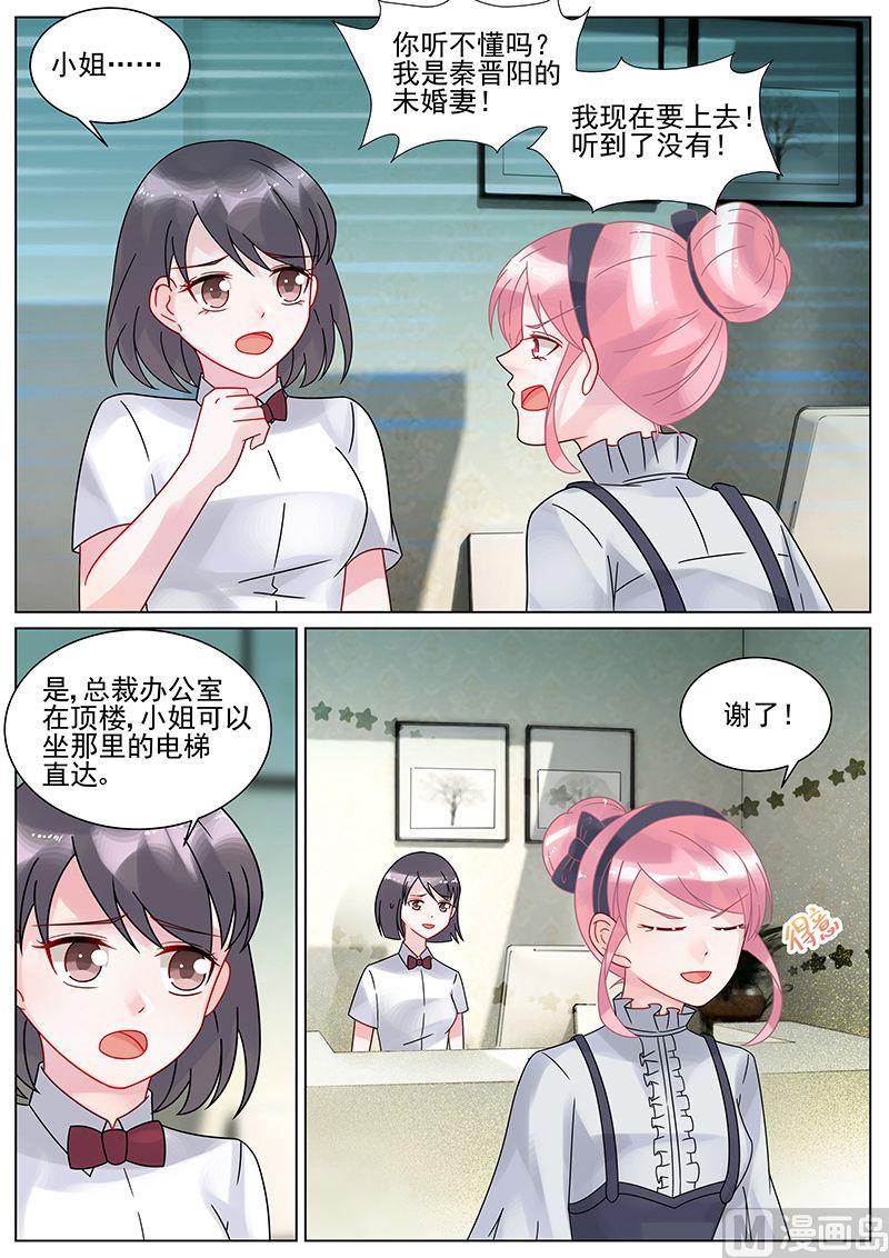 第131话4
