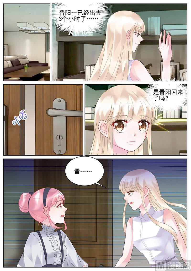 第131话5