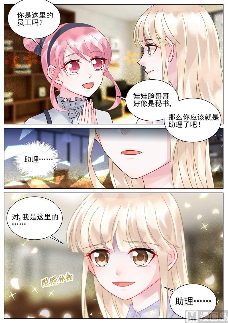 第131话7