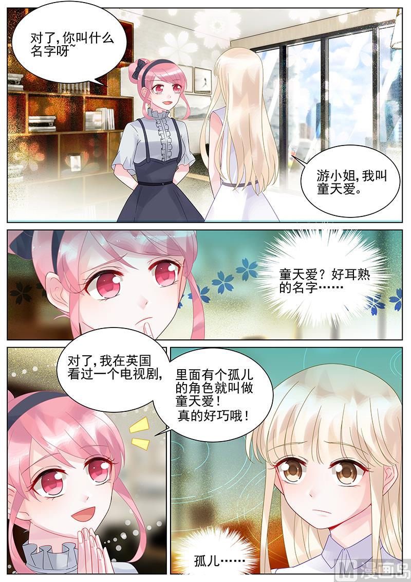 第132话0
