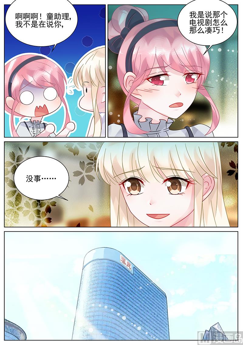 第132话1