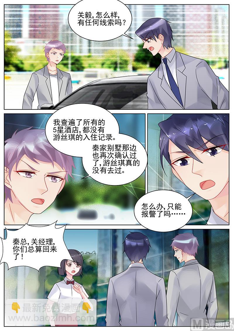 第132话2
