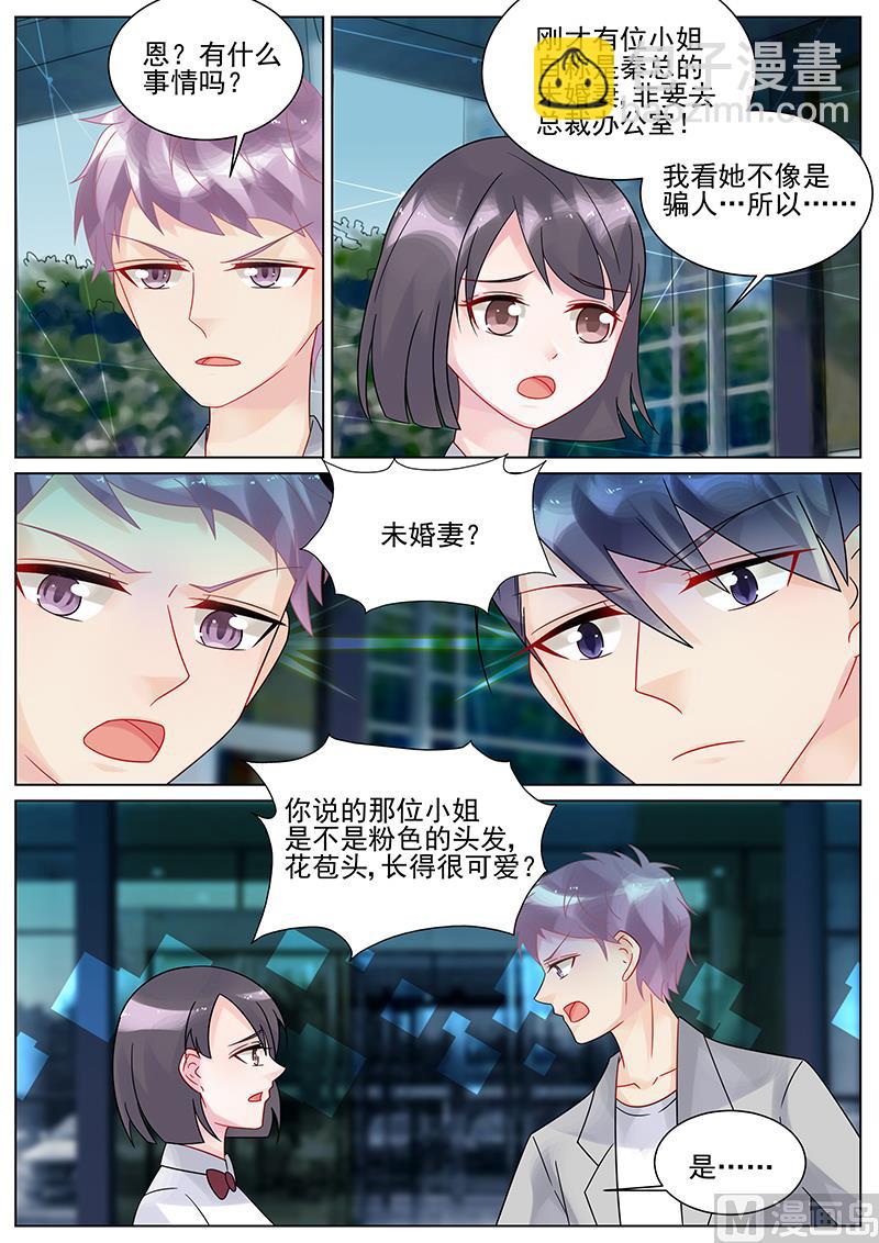 第132话3