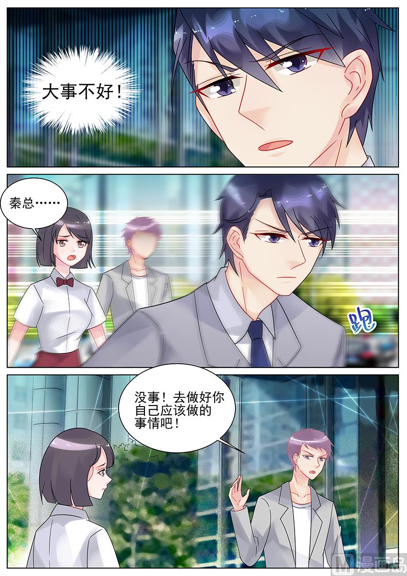 第132话4