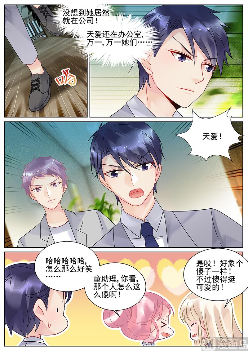 第132话5