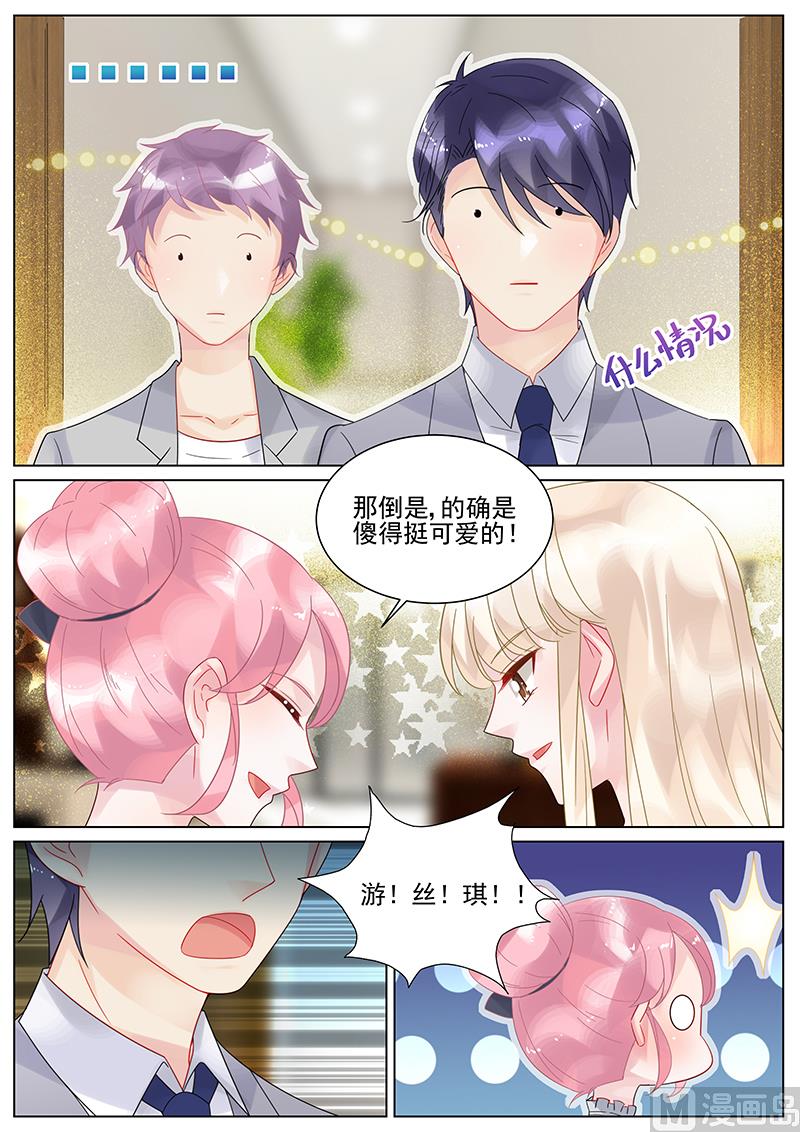 第132话6