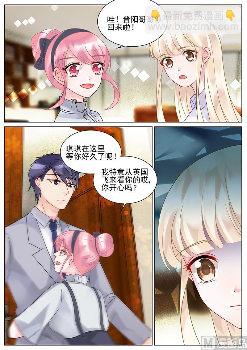第132话7