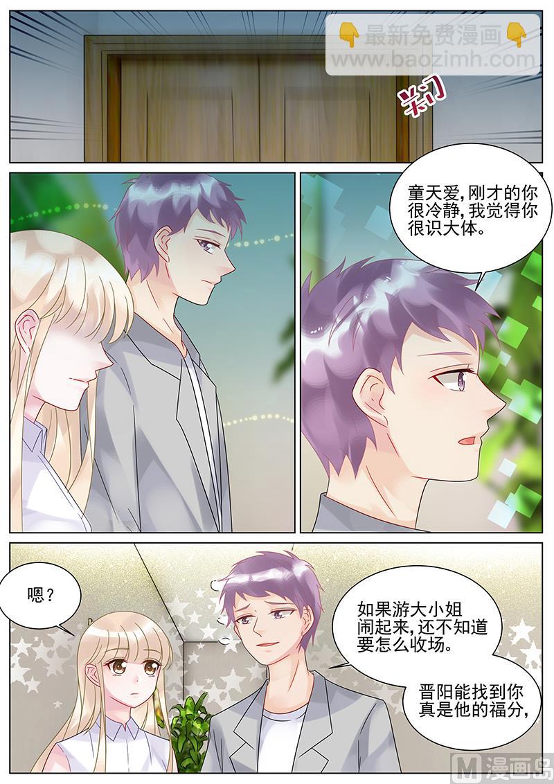 第134话4