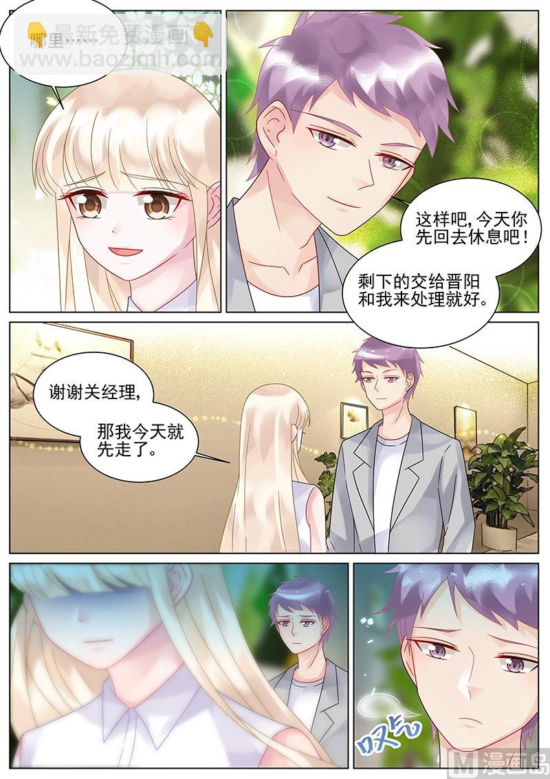 第134话5