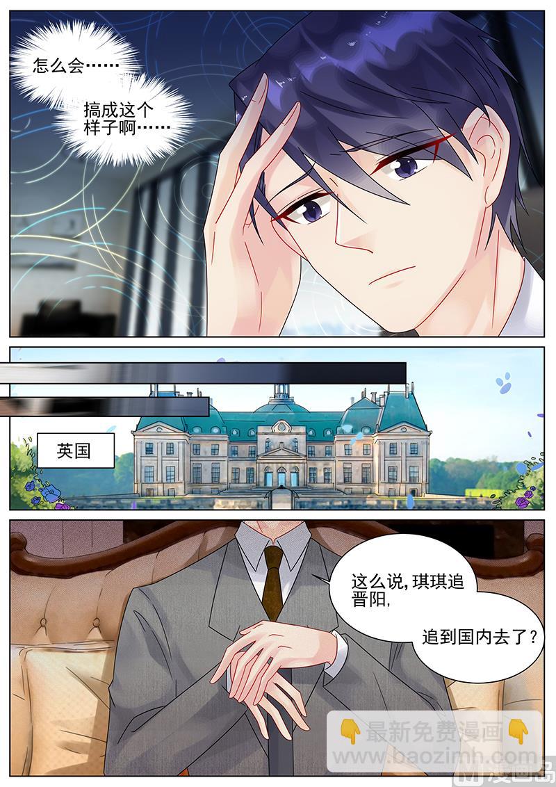 第134话7