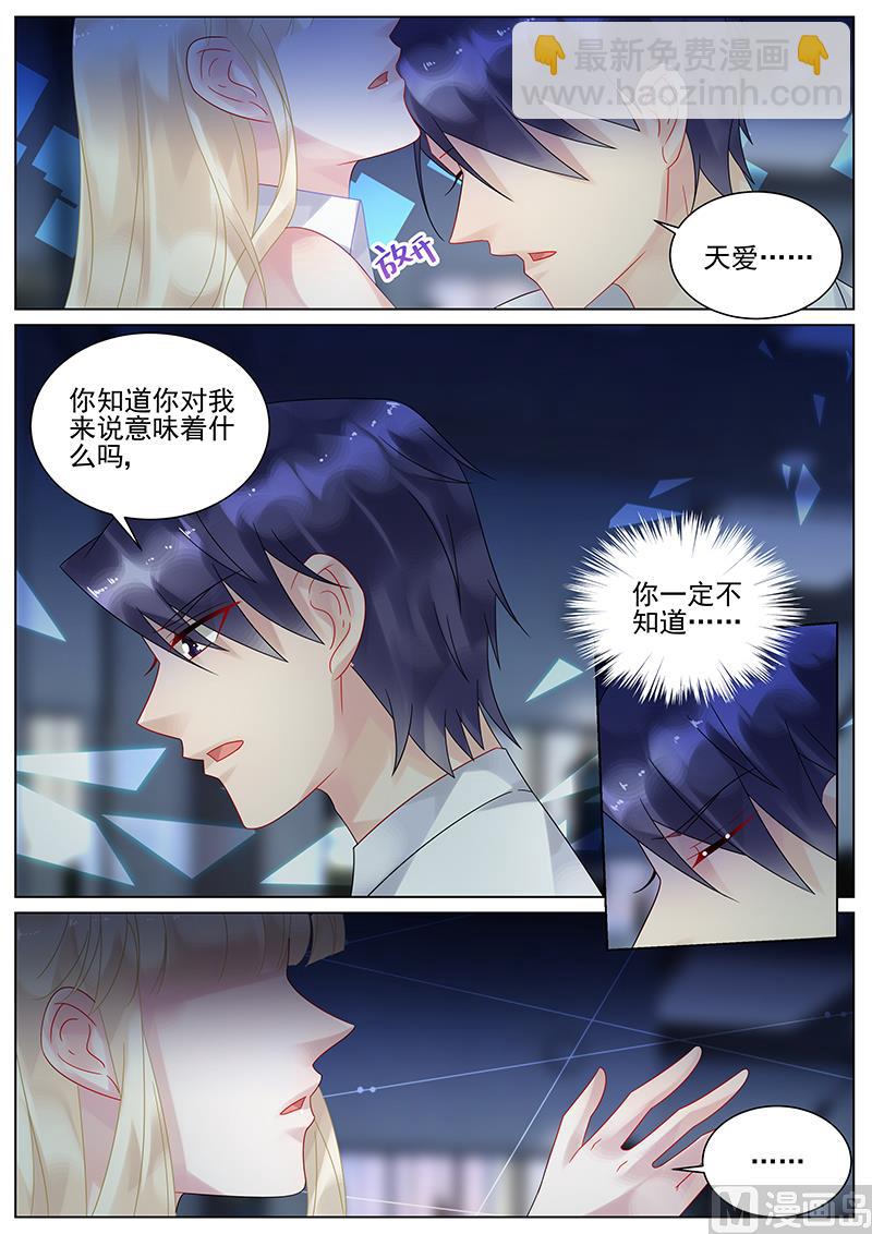 第137话1