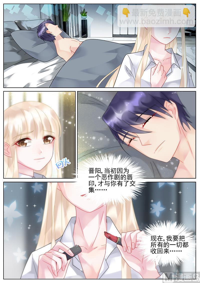 第137话6