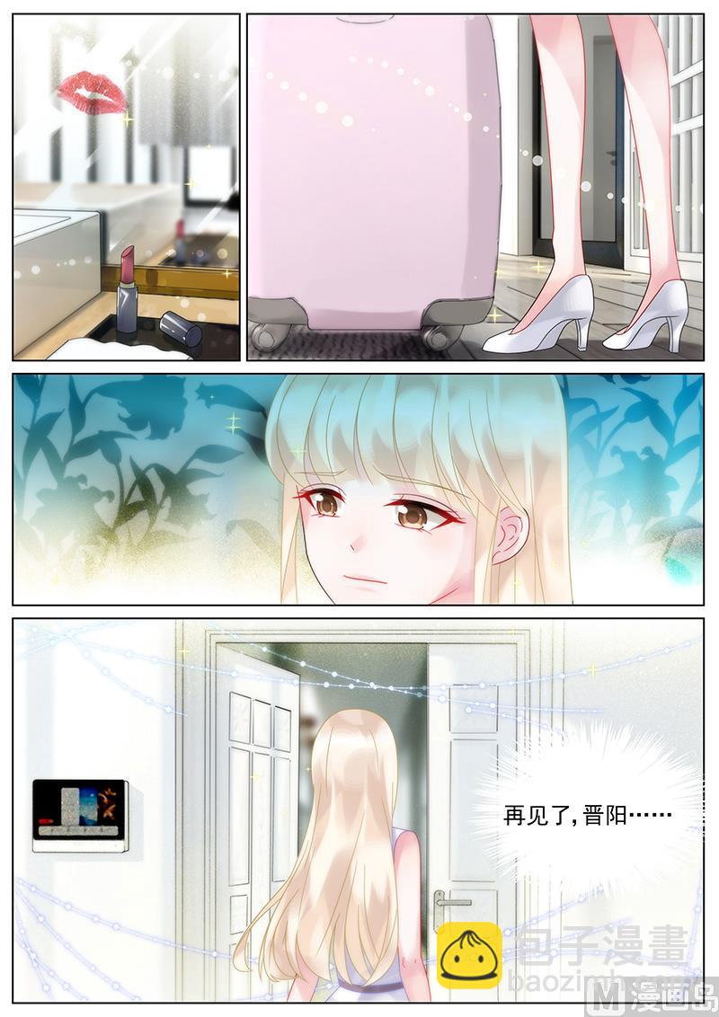 第137话7