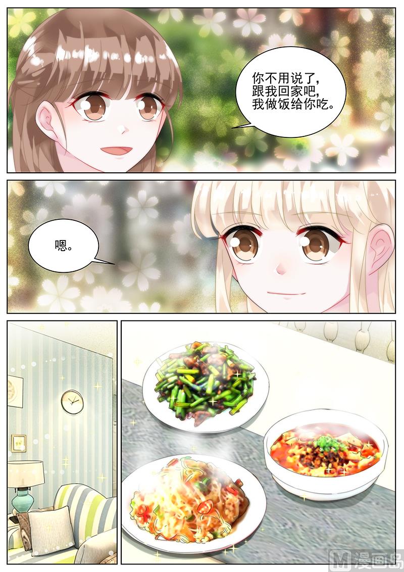 第139话1