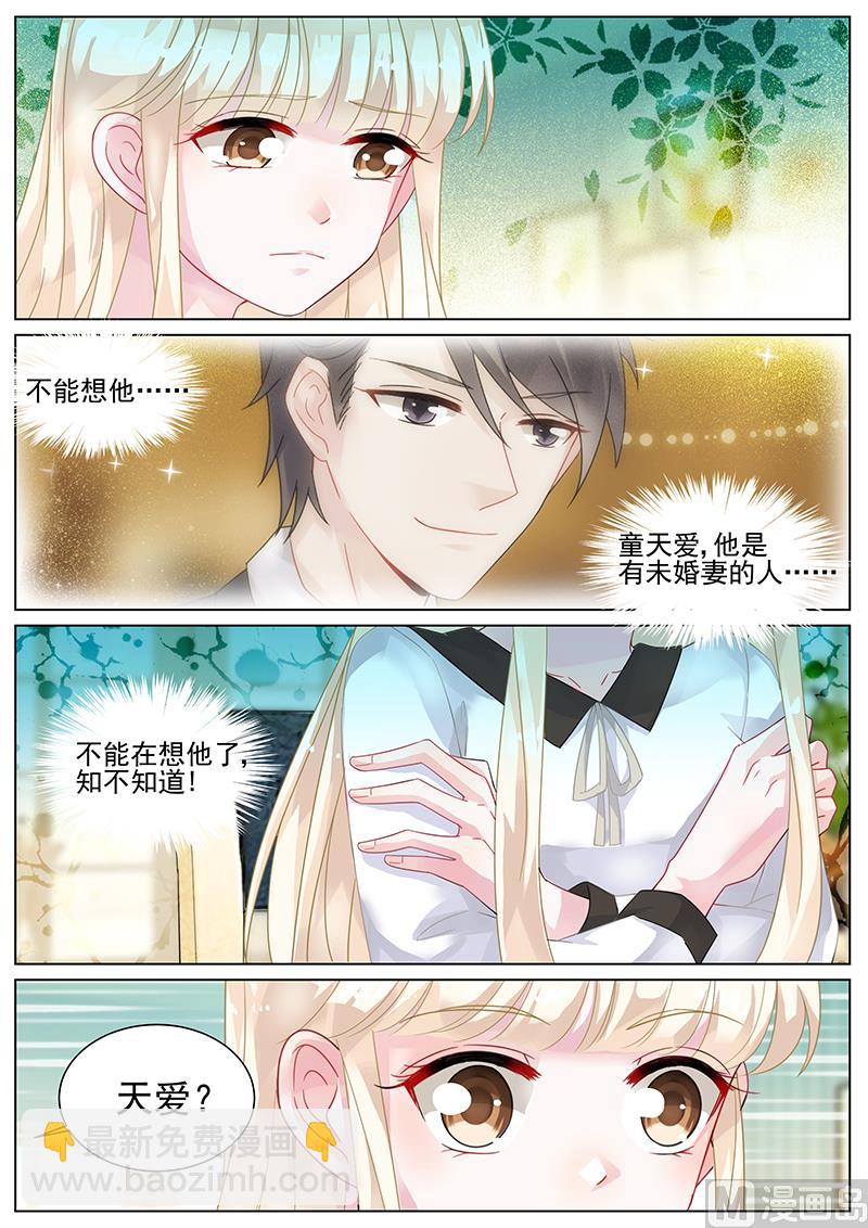 第139话4