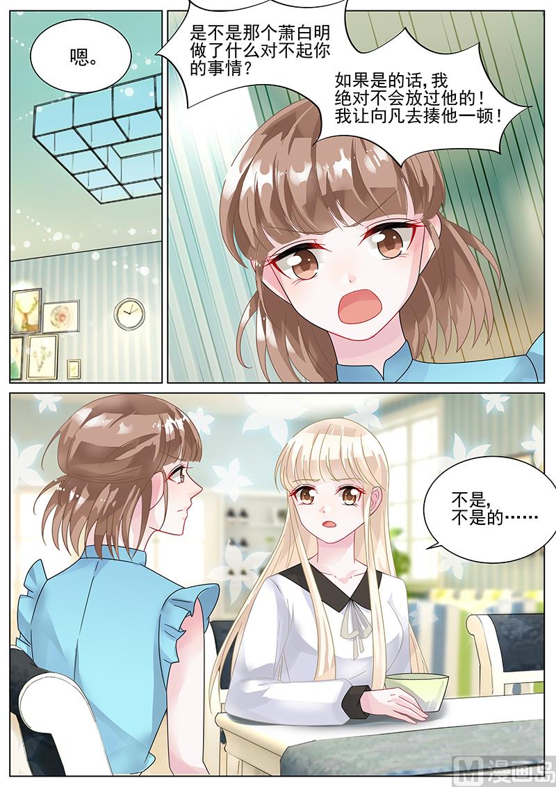 第139话6