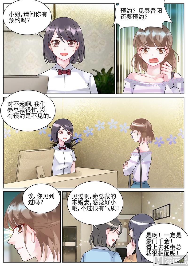 第143话0