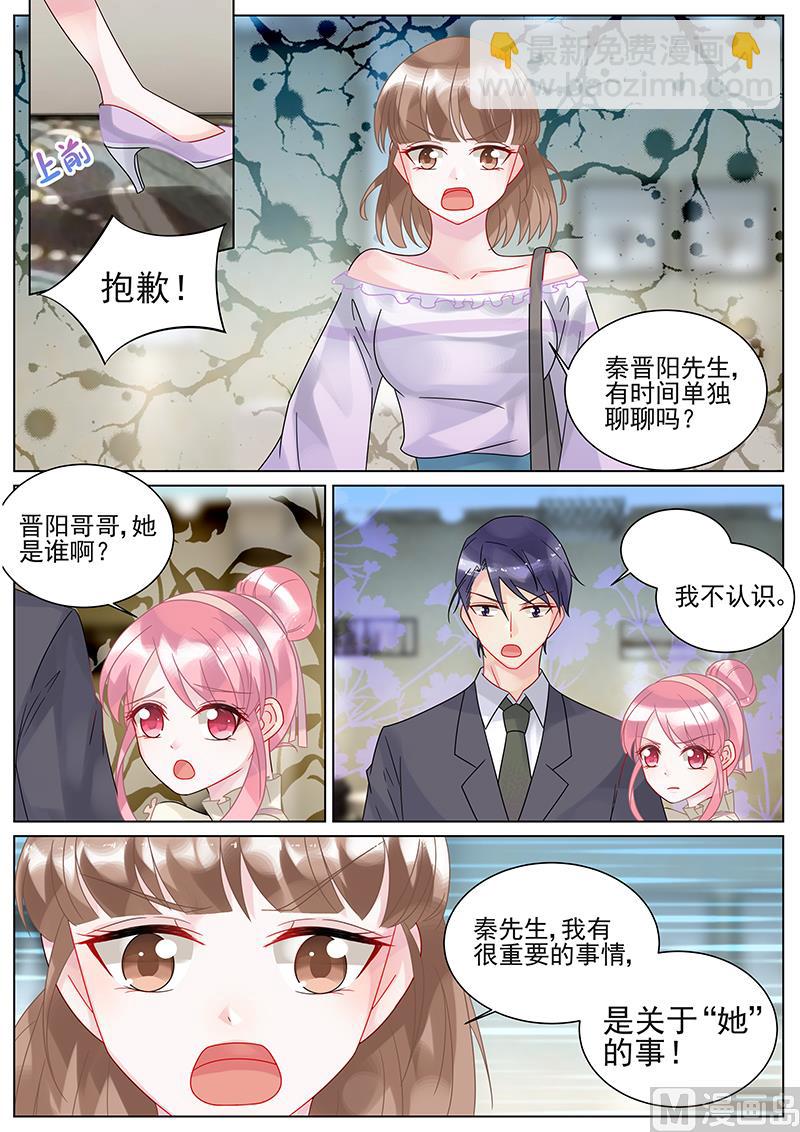 第143话2