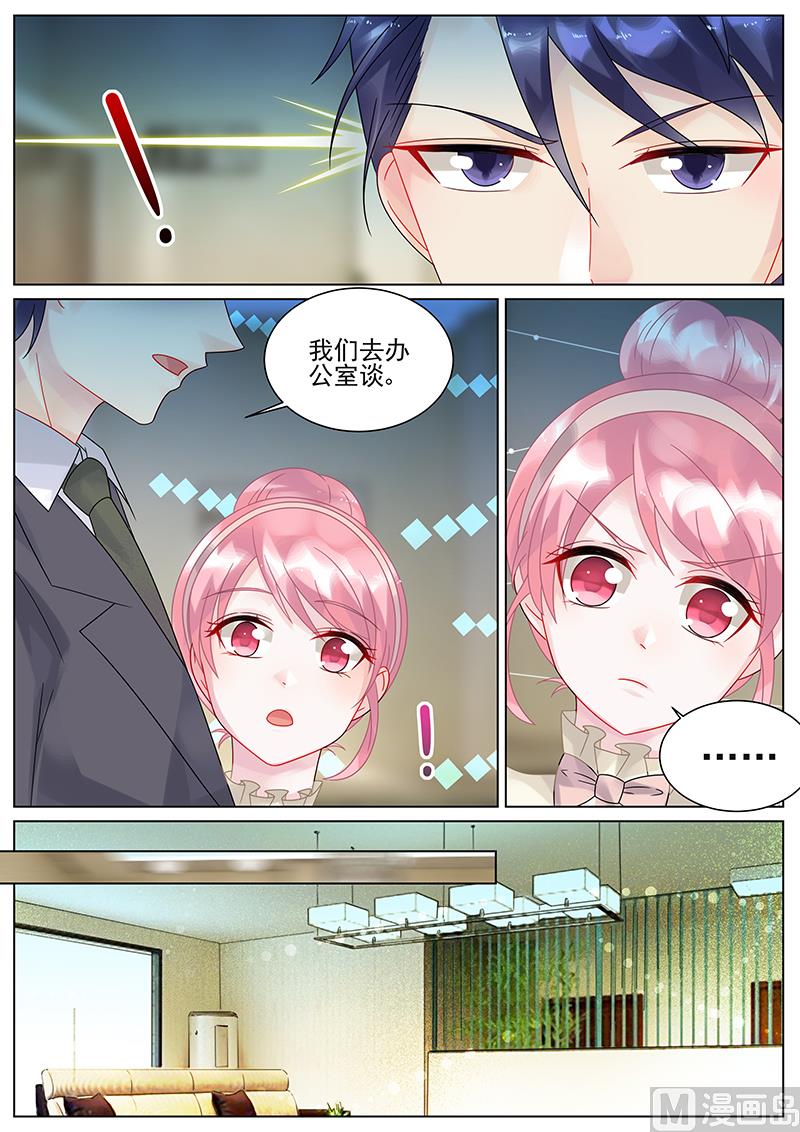 第143话3