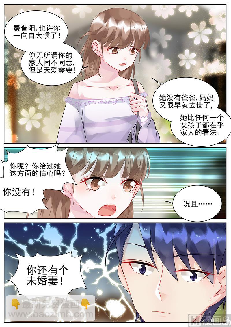第143话8