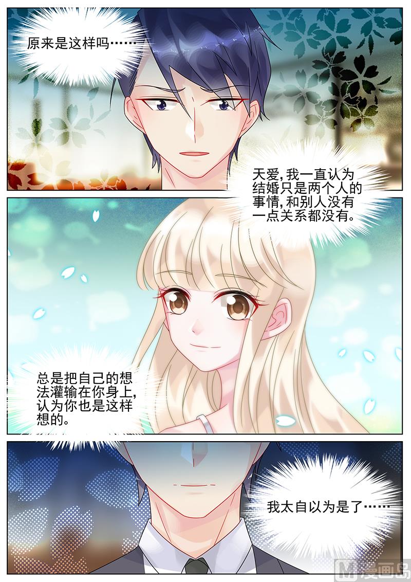 第144话0