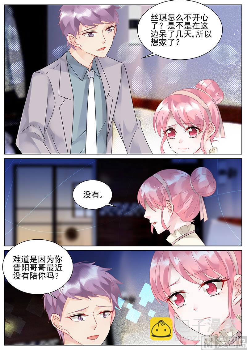 第145话2