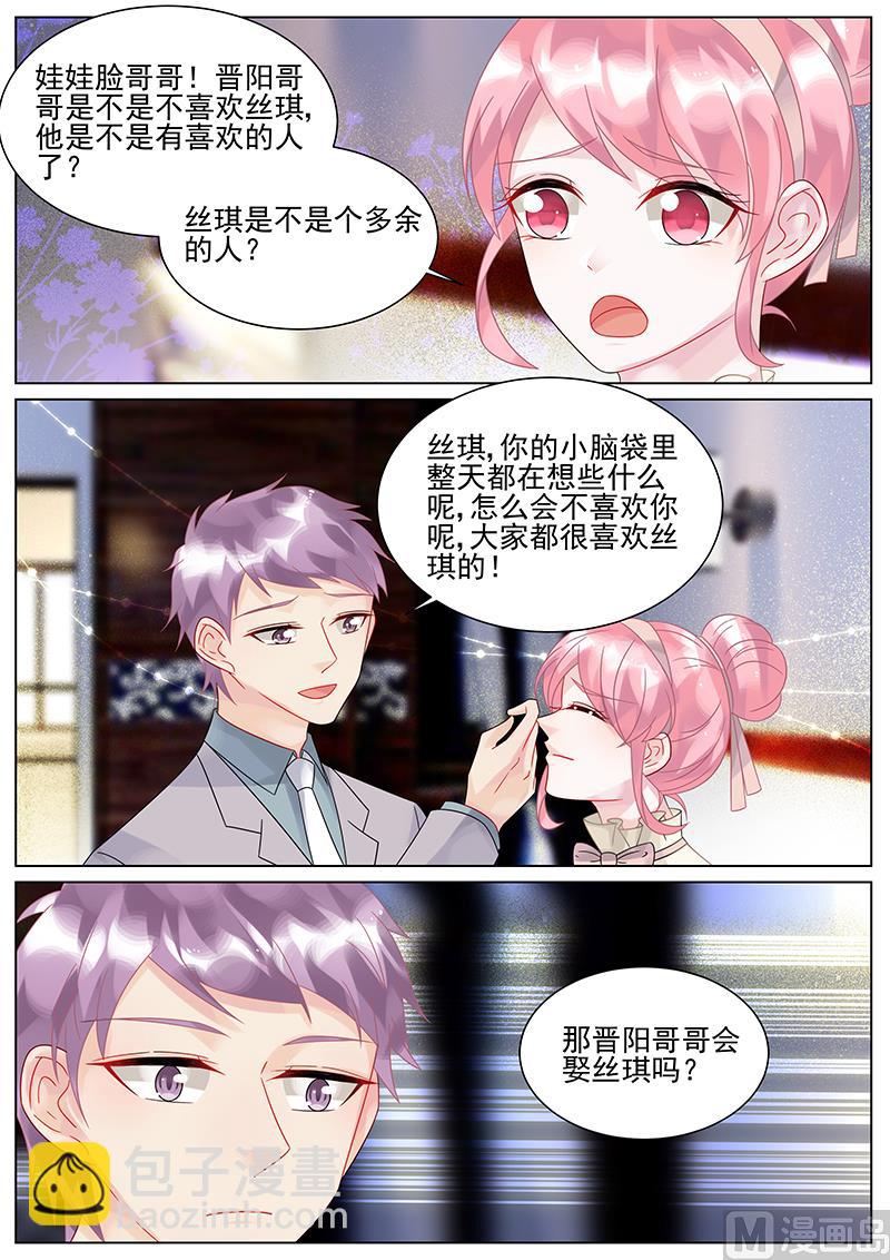 第145话3