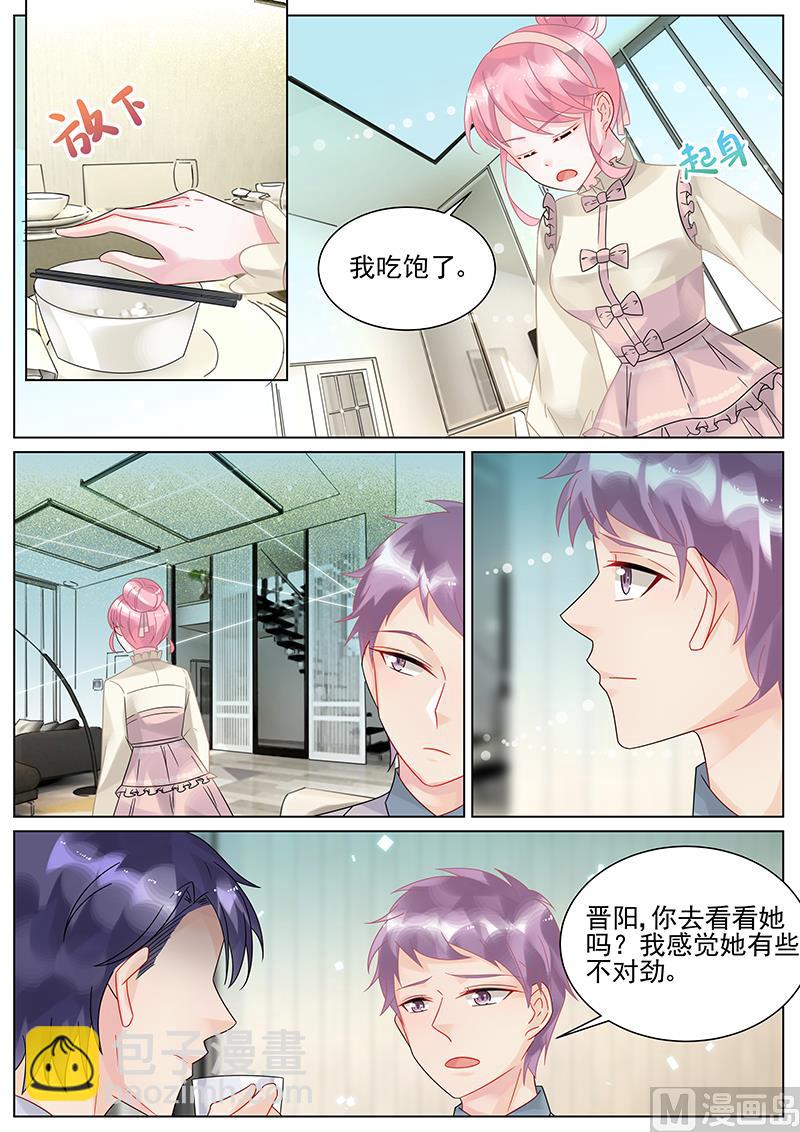 第145话5