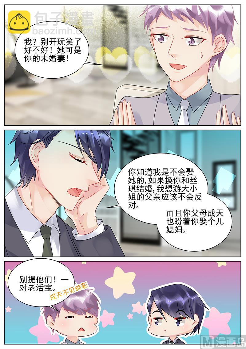 第145话7