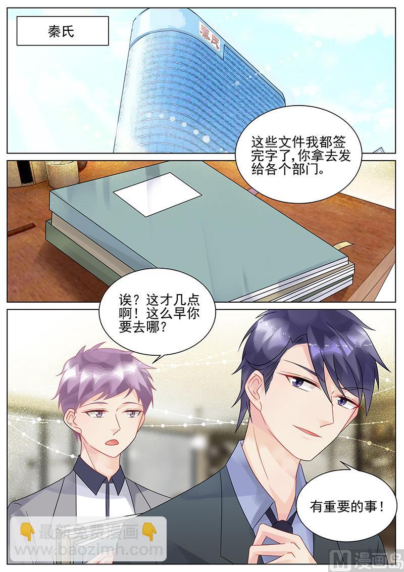 第146话2