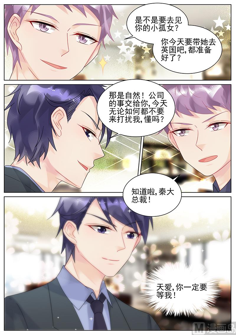 第146话3