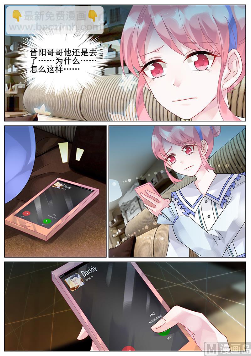 第146话5