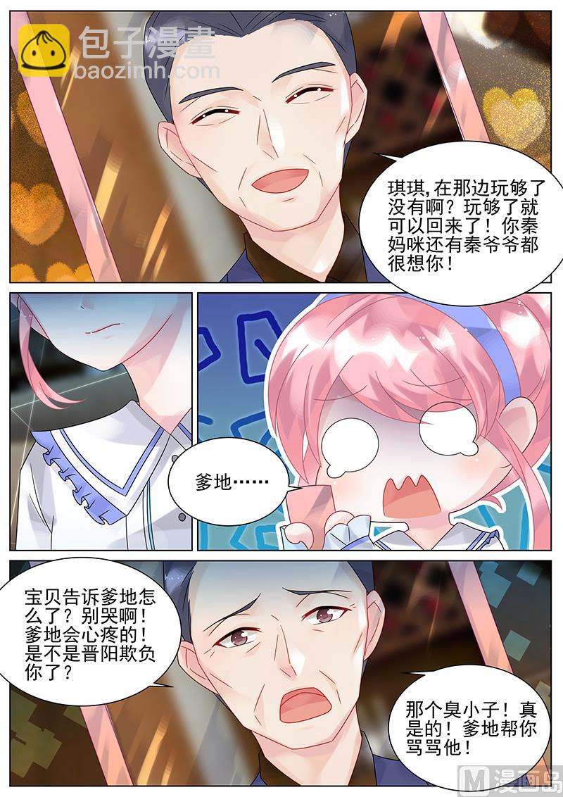 第146话6