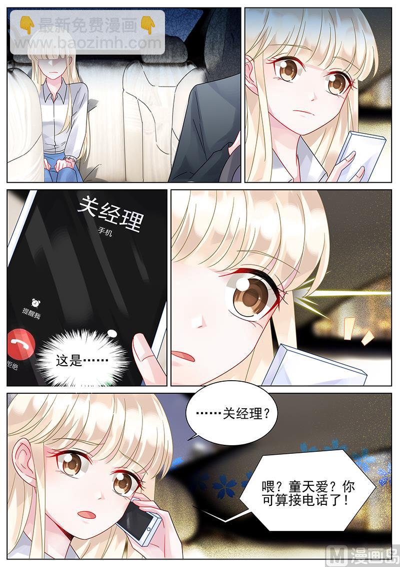 第148话3