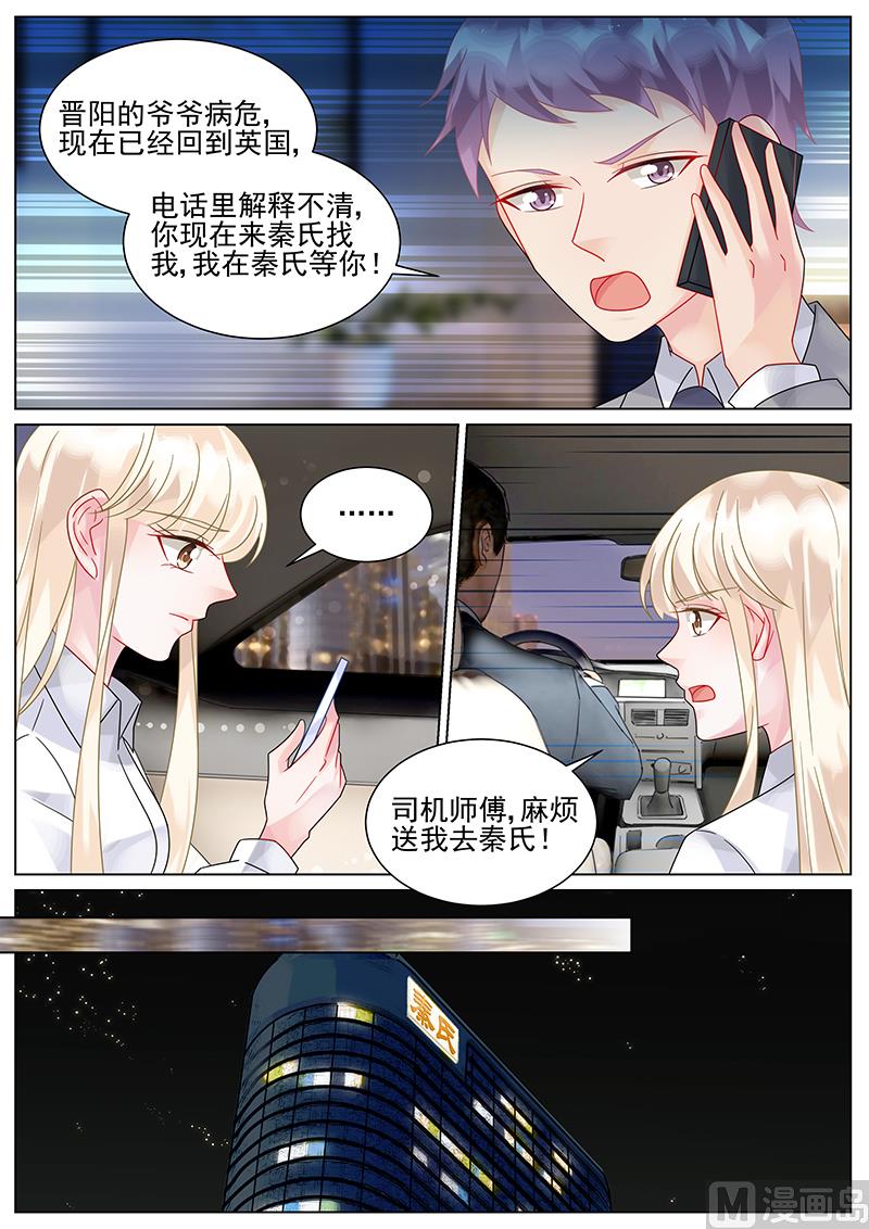 第148话4
