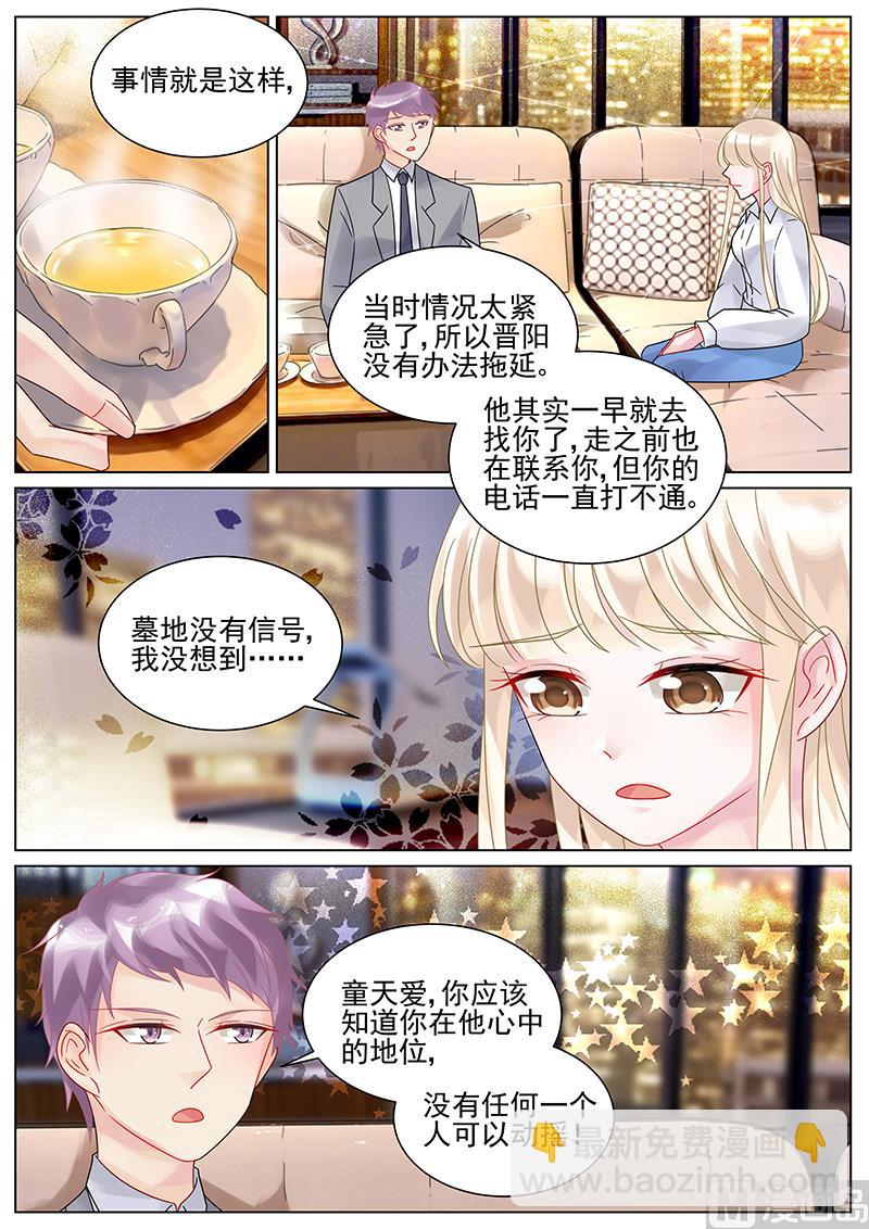 第148话5