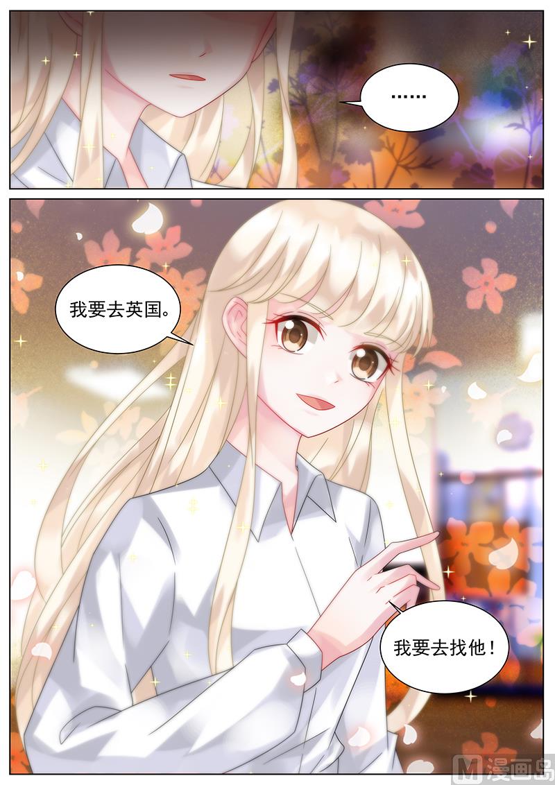 第148话7