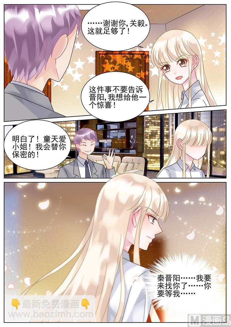 第149话1