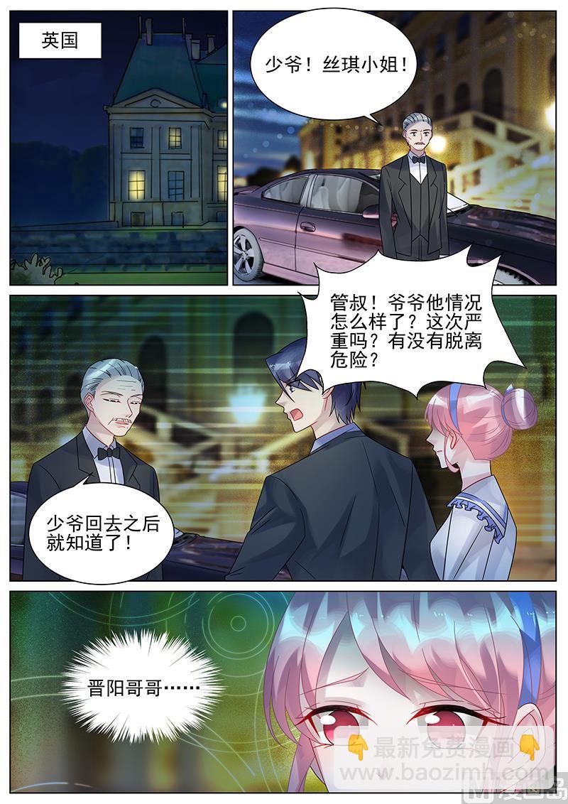 第149话2