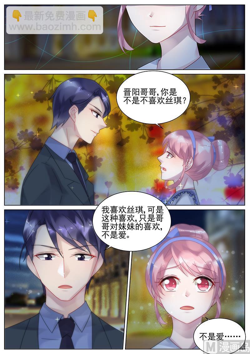 第149话5