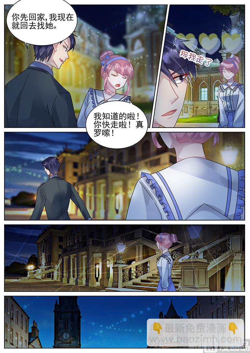 第149话7